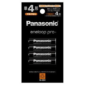 パナソニック Panasonic BK-4HCD/4H エネループプロ ニッケル水素電池 単4形 充電式 4本 BK4HCD4H