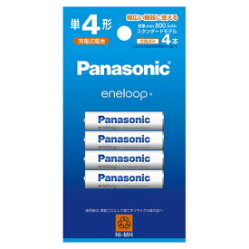 パナソニック Panasonic BK-4MCDK/4H エネループ スタンダードモデル ニッケル水素電池 単4形 充電式 4本 BK4MCDK4H