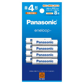 パナソニック Panasonic BK-4MCDK/8H エネループ スタンダードモデル ニッケル水素電池 単4形 充電式 8本 BK4MCDK8H