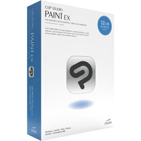 セルシス CLIP STUDIO PAINT EX 12ヶ月ライセンス 1デバイス CLIPSTUDIOEX1