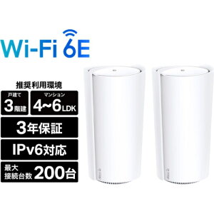 yΏۃVbv 撅tbVN[|zTP-Link eB[s[N DECO XE2002P AXE11000 gCohbVWi-Fi 6EVXe 2pbN DECOXE2002P