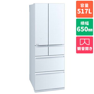 yWݒuz① 500Lȏ OH 517L 6hA MR-GW52TJ-W NX^zCg ωJ 650mm