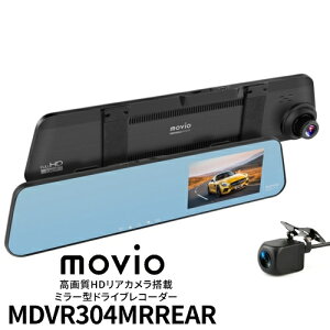 �i�K�I�J MDVR304MRREAR ���掿HD���A�J�������� �O��2�J���� �~���[�^�h���C�u���R�[�_�[ MDVR304MRREAR