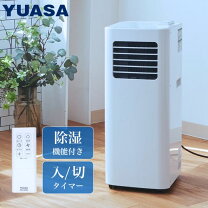 楽天市場】ユアサプライムス どこでもエアコンの通販