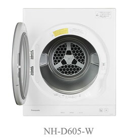 【設置】パナソニック Panasonic NH-D605-W ホワイト 衣類乾燥機 6kg NHD605