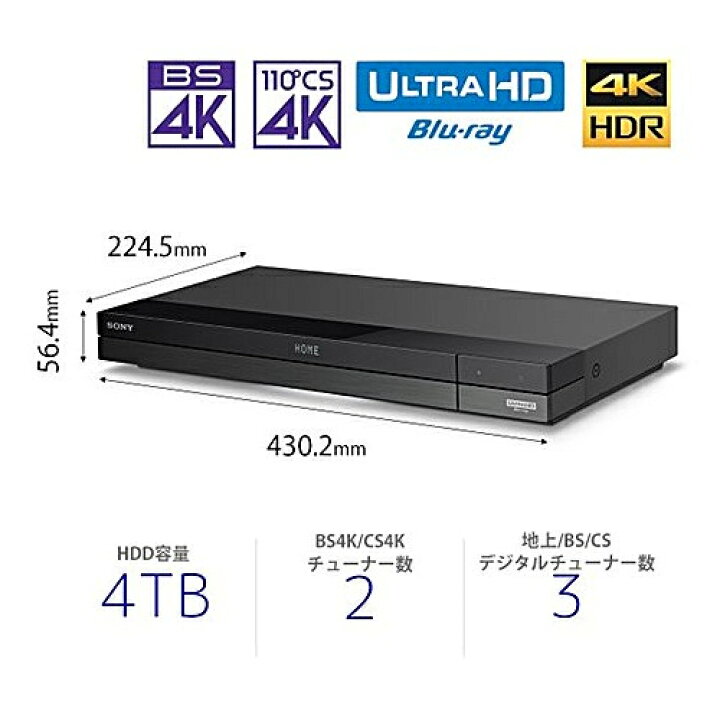 楽天市場】【長期保証付】ソニー SONY BDZ-FBT4200 4Kチューナー内蔵 