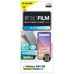 GR(ELECOM) PM-G233FLF Galaxy A54 5G tB wFؑΉ A`OA }bg CAh~