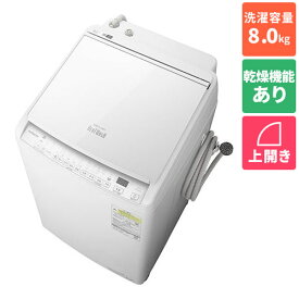 【標準設置料金込】洗濯機 縦型洗濯機 8kg 日立 BW-DV80J-W ホワイト 上開き 洗濯8kg/乾燥4.5kg