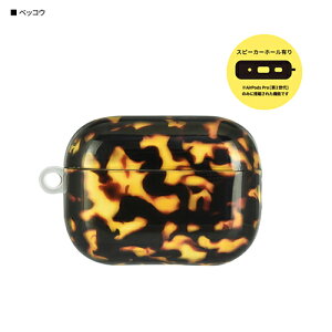 �O���}���f�B�[�Y gourmandis IFT-144-BEK �x�b�R�E AirPods Pro ��2���� / AirPods Pro�p �v���~�A���P�[�X IFT144BEK