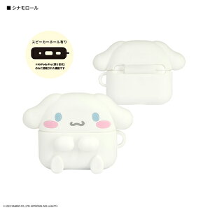 O}fB[Y gourmandis SANG-274CN Vi[ TILN^[Y AirPods Pro 2 / AirPods Prop VRP[X SANG274CN
