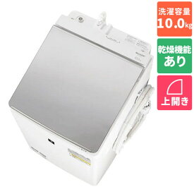 【標準設置料金込】【長期保証付】洗濯機 縦型洗濯機 10kg シャープ ES-PT10H-S シルバー系 上開き 洗濯10kg/乾燥5kg