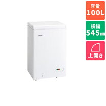楽天市場】冷凍庫 ハイアール 100l リサイクルの通販 