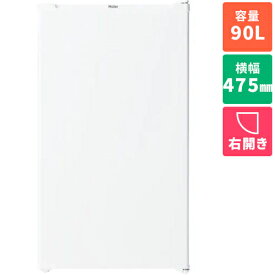 【長期保証付】小型冷蔵庫 1ドア 右開き 90L ハイアール JR-A9A-W ホワイト