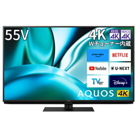 シャープ SHARP 4T-C55FN2 AQUOS(アクオス) 4K液晶テレビ 4K Wチューナー内蔵 55V型 4TC55FN2