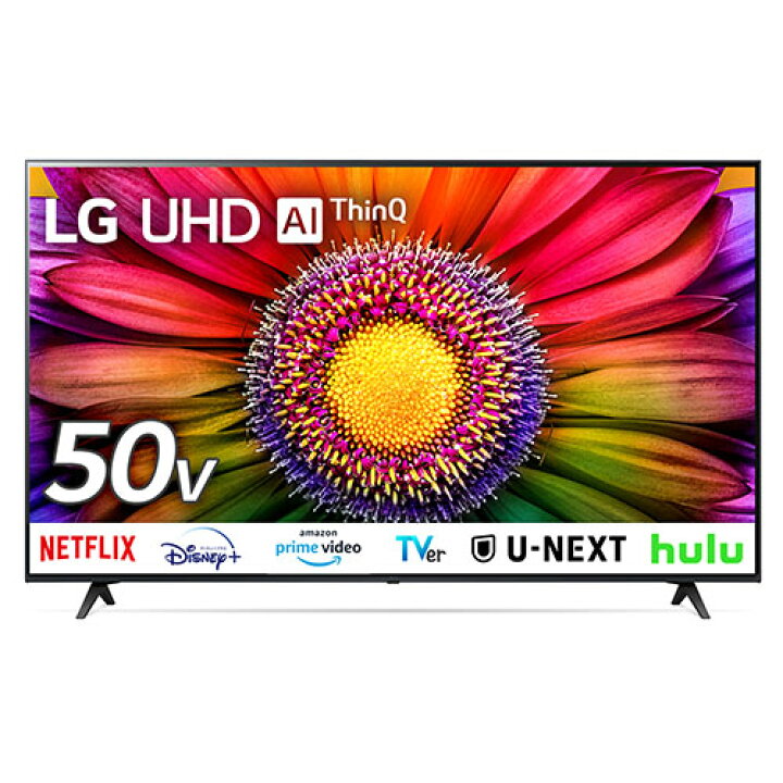 楽天市場】LGエレクトロニクス LG 液晶テレビ 50V型 50UR8000PJB 4K  