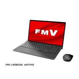 富士通 FUJITSU FMVA77H2B LIFEBOOK AH 15.6型 Core i7/16GB/512GB/Office ブライトブラック FMVA77H2B