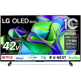 LGエレクトロニクス LG OLED42C3PJA 4K有機ELテレビ 4Kチューナー内蔵 42V型 OLED42C3PJA