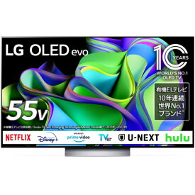【設置＋長期保証】LGエレクトロニクス(LG) OLED55C3PJA 4K有機ELテレビ 4Kチューナー内蔵 55V型