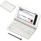 【楽天1位受賞!!】CASIO カシオ XD-SX7000 EX-word(エクスワード) 外国語ベースモデル XDSX7000