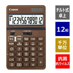 CANON Lm KS-1250TUV-BR(i`uE) RہERECX rWlXd 12 KS1250TUVBR
