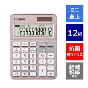 CANON(�L���m��) KS-126WUV-PG �s���N�S�[���h �R�ہE�R�E�C���X �J���t���d�� �~�j��� 12��
