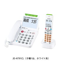 楽天市場】シャープ jd－at85 子機1台の通販