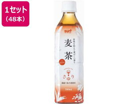 その他 茶ゆり麦茶 500ml×48本[代引不可]