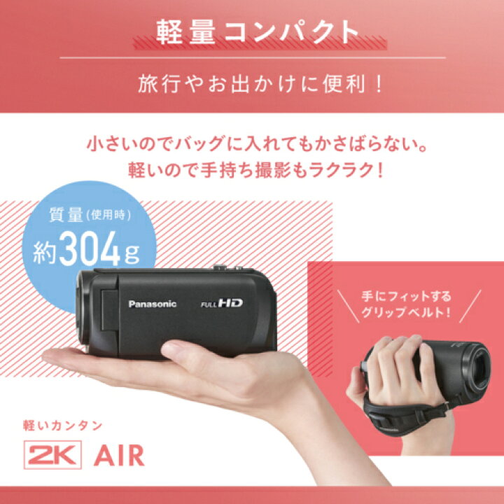 楽天市場】【長期5年保証付】パナソニック Panasonic HC-V495M 