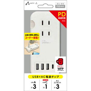 �G�A�[�W�F�C air-j AOT-N2-WH PD�Ή� USB+AC�d���^�b�v 7�� ��}��6�E���}��1 AOTN2WH