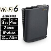 楽天市場】tp－link archer c5400の通販