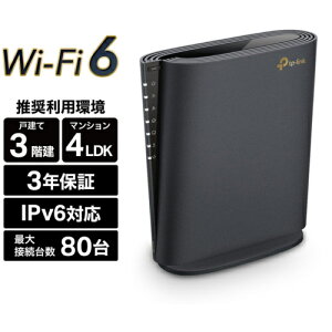 TP-Link eB[s[N Archer AX5400 6Xg[ MKrbgfAohWi-Fi 6[^[ ARCHERAX5400
