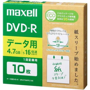 �}�N�Z��(maxell) DR47SWPS.10E �f�[�^�pDVD-R �G�R�p�b�P�[�W 1-16�{ 4.7GB 10��