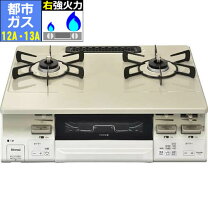 楽天市場】リンナイ 都市ガス ガスコンロ kg66vtrの通販