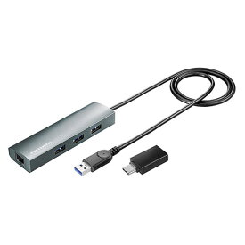 IODATA アイ・オー・データ US3-HB3ETG2/C USBハブ搭載ギガビットLANアダプター(変換アダプター付) US3HB3ETG2C