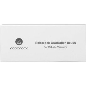 ロボロック Roborock SDZS08RR デュアルメインブラシ ラバータイプ S8 Pro Ultra用 SDZS08RR