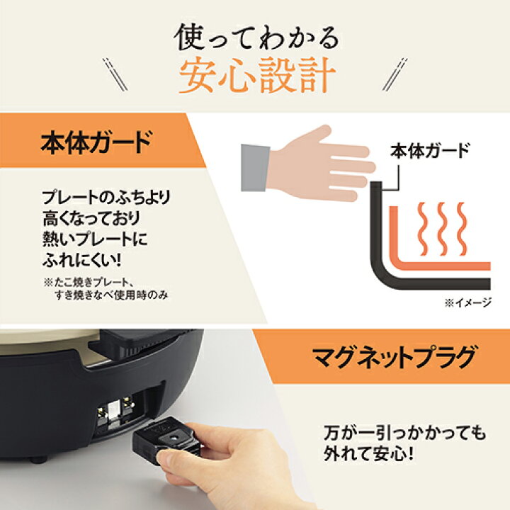 楽天市場】象印 ZOJIRUSHI EP-FS30-BA(ブラック) あじまる グリルなべ 