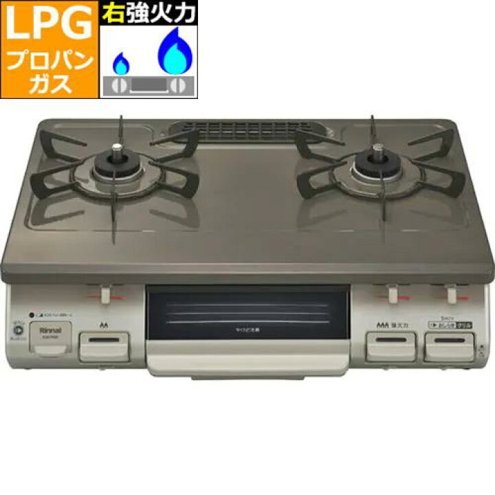 楽天市場】【長期保証付】リンナイ(RINNAI) KG67PBRR-LP(プロパンガス  