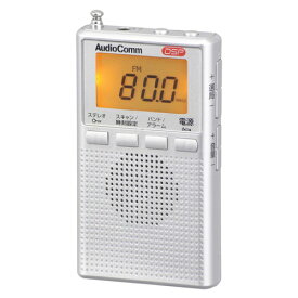 オーム電機 OHM RAD-P300S-S(シルバー) DSPポケットラジオ AM/FM ステレオ RADP300SS