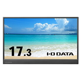 IODATA アイ・オー・データ LCD-YC171DX(ブラック) 17.3型ワイド ディスプレイ モニター LCDYC171DX
