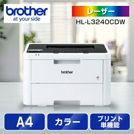 ブラザー brother JUSTIO ジャスティオ HL-L3240CDW カラーレーザープリンター A4/USB/LAN/WiFi HLL3240CDW