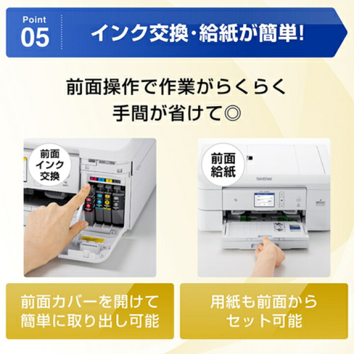 楽天市場】【長期保証付】ブラザー brother PRIVIO(プリビオ) DCP 