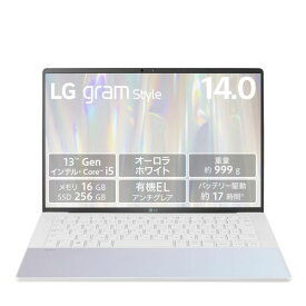 キャッシュバック開催中!! LGエレクトロニクス LG 14Z90RS-KA51J LG gram Style 14型 Core i5/16GB/256GB オーロラホワイト 14Z90RSKA51J