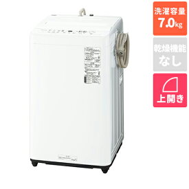 【長期保証付】パナソニック Panasonic NA-F7PB2-W(パールホワイト) 全自動洗濯機 上開き 洗濯7kg NAF7PB2