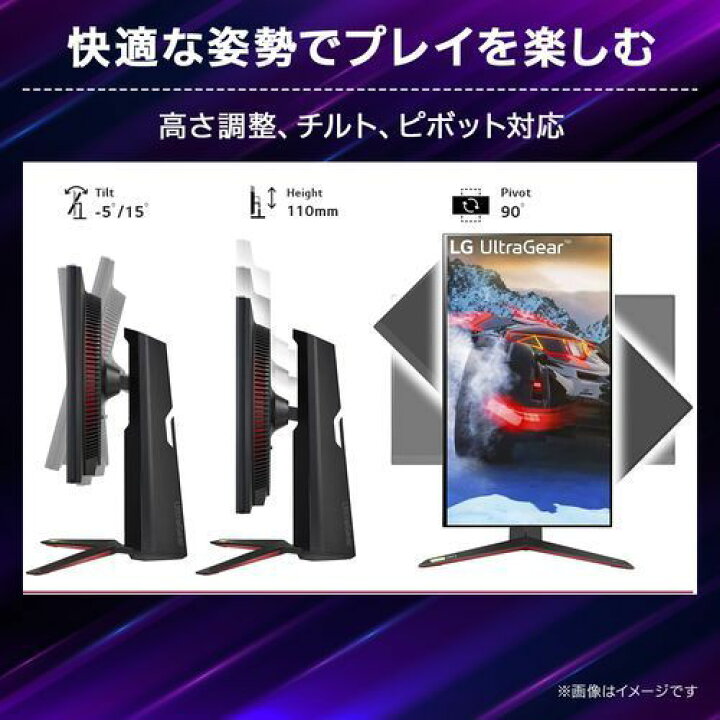 楽天市場】LGエレクトロニクス LG 27GP95RP-B LG UltraGear 27型 4K 