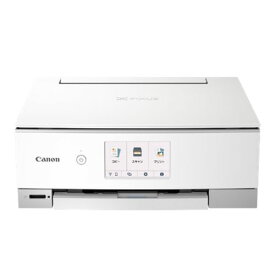 CANON PIXUS(ピクサス) TS8430WH(ホワイト) インクジェット複合機 A4対応