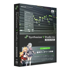 AHS Synthesizer V Studio Pro スターターパック