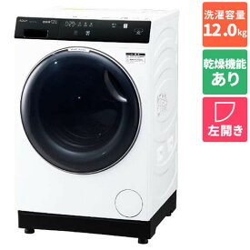 【標準設置料金込】【長期保証付】アクア AQUA AQW-DX12P-L-W(ホワイト) ドラム式洗濯乾燥機 左開き 洗濯12kg/乾燥6kg AQWDX12PLW