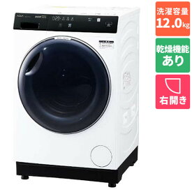 【標準設置料金込】アクア AQUA AQW-DX12P-R-W(ホワイト) 洗濯乾燥機 右開き 洗濯12kg/乾燥6kg AQWDX12PRW