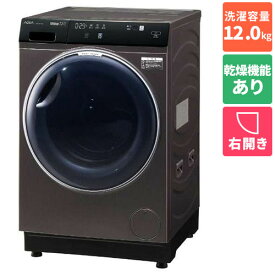 【標準設置料金込】【長期保証付】アクア AQUA AQW-DX12P-R-K(シルキーブラック) ドラム式洗濯乾燥機 右開き 洗濯12kg/乾燥6kg AQWDX12PRK