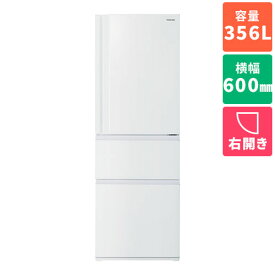 【標準設置料金込】東芝 TOSHIBA GR-V36SC-WU マットホワイト 3ドア冷蔵庫 右開き 356L 幅600mm GRV36SCWU